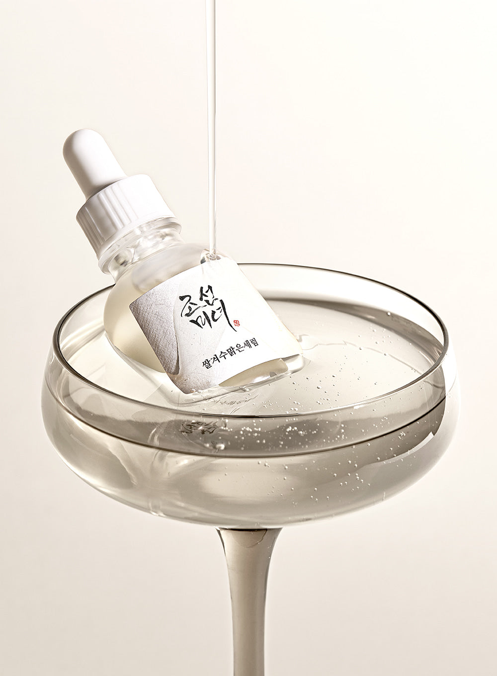 Glow Deep Serum: Rice + Alpha Arbutin