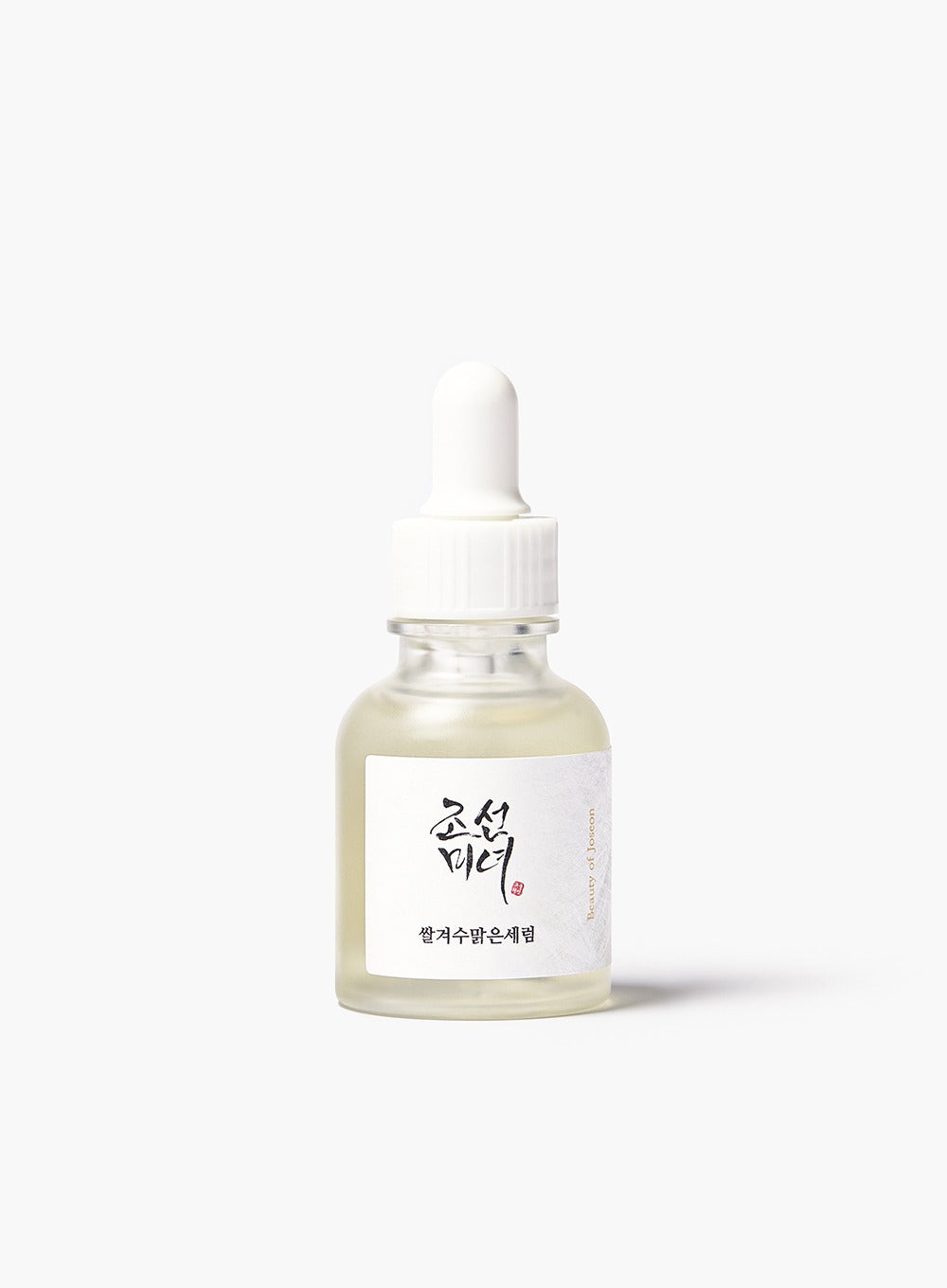 Glow Deep Serum: Rice + Alpha Arbutin